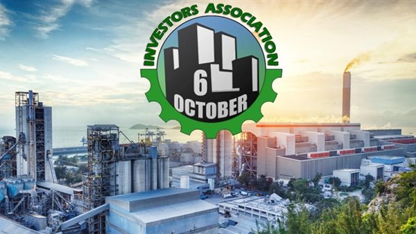 جمعية مستثمري السادس