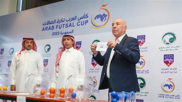 مراسم القرعة