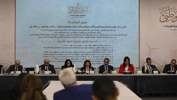 جلسة لجنة السياحة