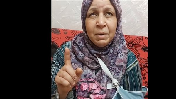 السيدة المجني عليها