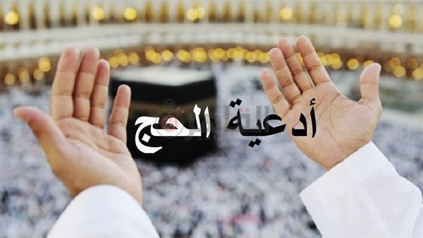 أجمل وأشهر أدعية