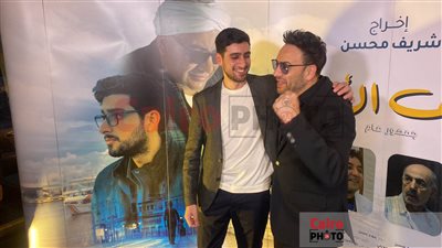 مصطفى قمر يدعم نجله تيام في العرض الخاص لفيلم الصف الأخير