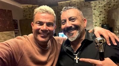 بـ شعر أصفر.. عمرو دياب يلتقي بالمنتج نصر محروس في أحدث ظهور