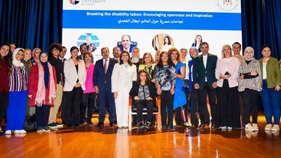 الجامعة البريطانية: مشاركة تجارب ذوي الهمم تساعد المؤسسات على تطوير أفكارها 