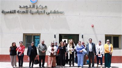 وفد من المجلس القومي لحقوق الإنسان يزور مستشفى العباسية للصحة النفسية