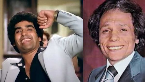 عادل إمام وأحمد عدوية