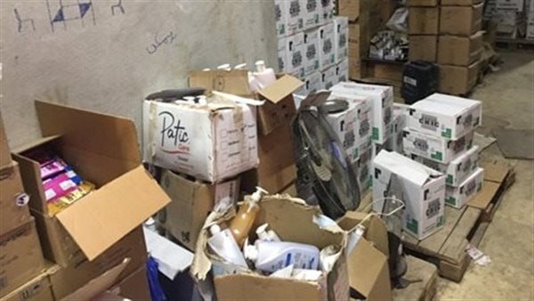 مخزن مستحضرات تجميل