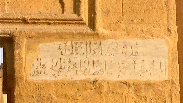 مقبرة الشاعر حافظ