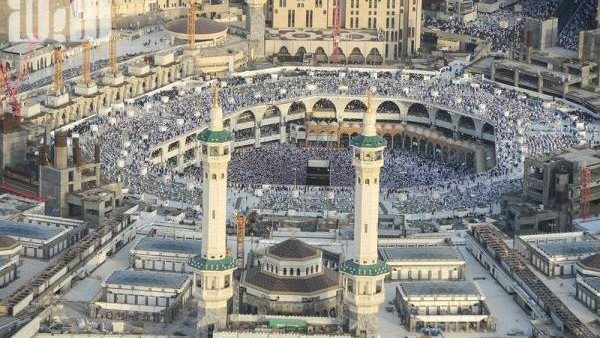 مكة المكرمة 