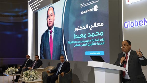 وزير المالية 