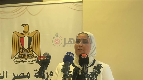 وزيرة التضامن الاجتماعي