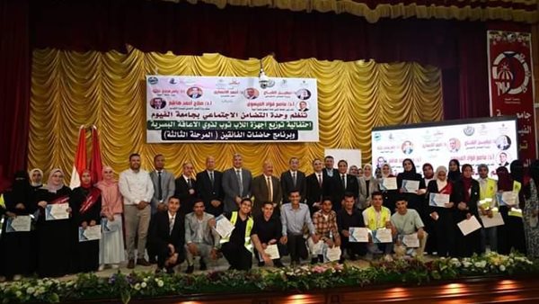 حفل التضامن بجامعة