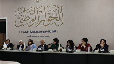 مقترح بـ الحوار الوطني لتعيين نائب لرئيس الوزراء معني بالمجموعة الاقتصادية