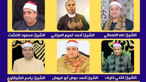  مقرأة الختمة المرتلة