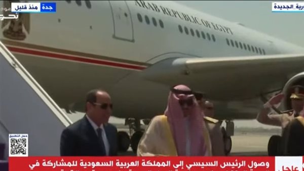 الرئيس عبد الفتاح