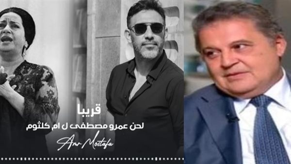 محسن جابر وعمرو مصطفى