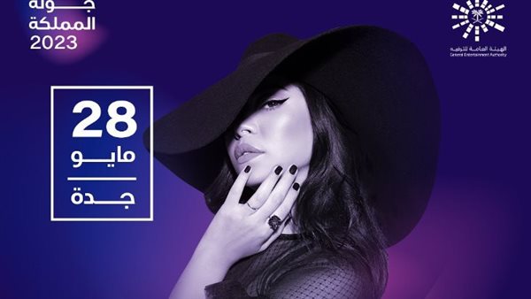 شيرين عبد الوهاب