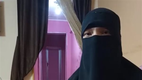 السيدة المتضررة