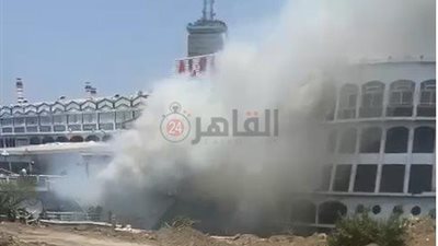 5 ساعات من تصاعد الأدخنة في مركب السرايا بالزمالك والحماية المدنية تحاول السيطرة| فيديو