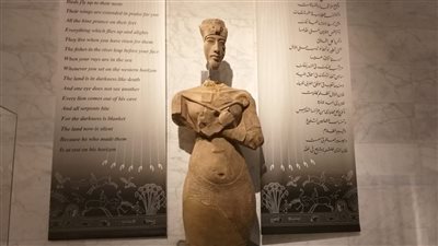 وصُف بالمهرطق.. من هو الملك أمنحوتب الرابع المعروف بـ إخناتون؟