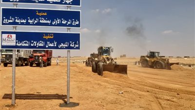 جهاز الشروق يبدأ تنفيذ الطرق الرئيسية لمنطقة الرابية