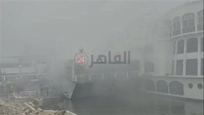 الحماية المدنية تحاول السيطرة على حريق مركب نيلي شهير بالزمالك| بث مباشر 