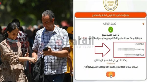 أرقام جلوس الثانوية