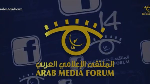  الملتقى الإعلامي