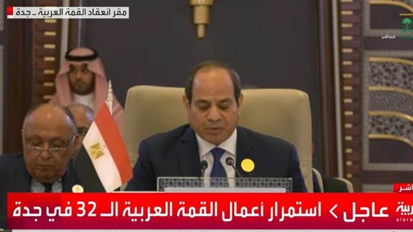 الرئيس عبد الفتاح