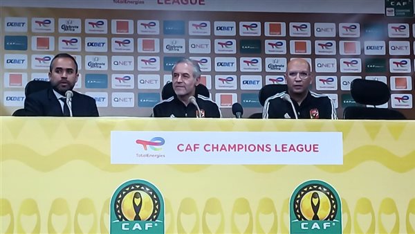 كولر في مؤتمر صحفي