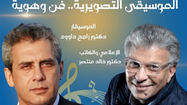 راجح داوود ضيف خالد