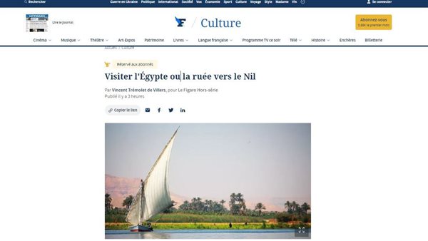 لوفيجارو الفرنسية