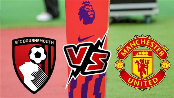 القنوات الناقلة لمباراة