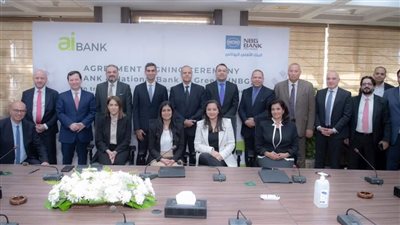  aiBANK يشتري محفظة خطابات الضمان بـ البنك الأهلي اليوناني مصر