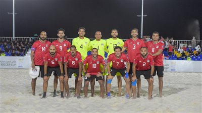 بعد تعذر سفره إلى تونس.. منتخب الشاطئية ينسحب من دورة الألعاب الإفريقية ويغيب عن أولمبياد بالي