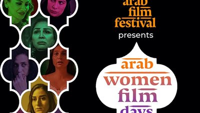 منهم فيلم حظر تجول.. تفاصيل فعاليات أيام المرأة السينمائية في مهرجان الفيلم العربي