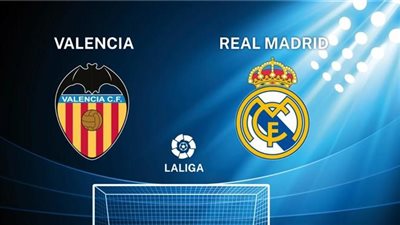 القنوات الناقلة لمباراة ريال مدريد وفالنسيا اليوم في الدوري الإسباني 2022/2023 والتشكيل