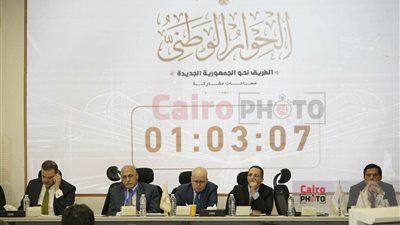 عدد أعضاء البرلمان وقانونا تداول المعلومات والعمل الأهلي.. تفاصيل جلسات الحوار الوطني غدا 