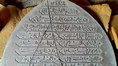 عمره 140 عاما.. الكشف عن النص التأسيسي لحوش حسن أفندي حسبي | صور 