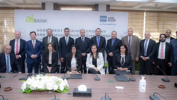 بنك الاستثمار العربي