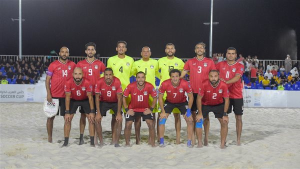 منتخب الشاطئية 