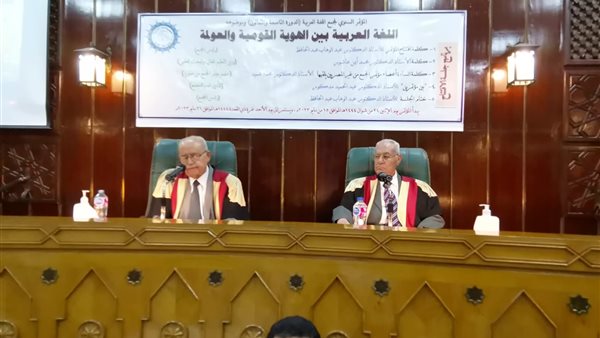 الجلسة الختامية 