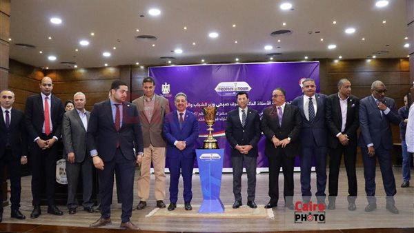 مؤتمر زيارة كأس العالم