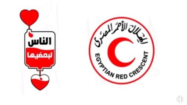 الهلال الأحمر المصري