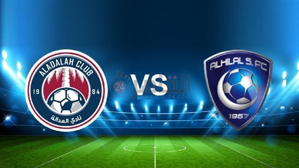 Al Adalah vs Al Hilal