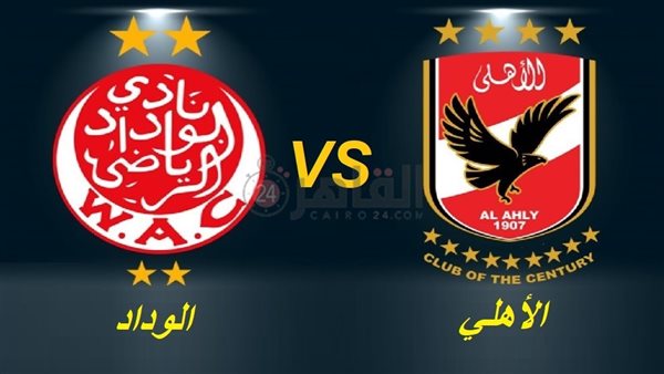 موعد مباراة الأهلي