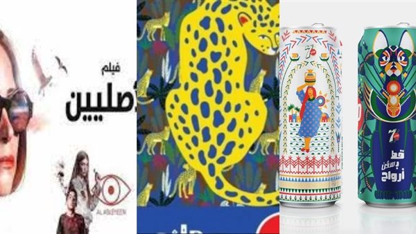  اتهامات لـ غادة