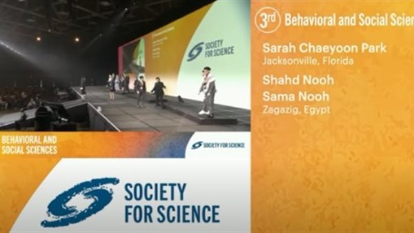 طالبتان مصريتان يحصدن