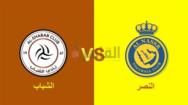 موعد مباراة النصر