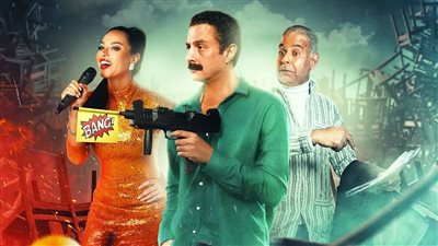 قبل ساعات من عرضه اليوم.. التفاصيل الكاملة لفيلم رهبة بطولة أحمد الفيشاوي